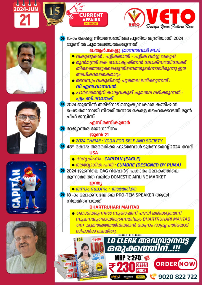 CURRENT AFFAIRS